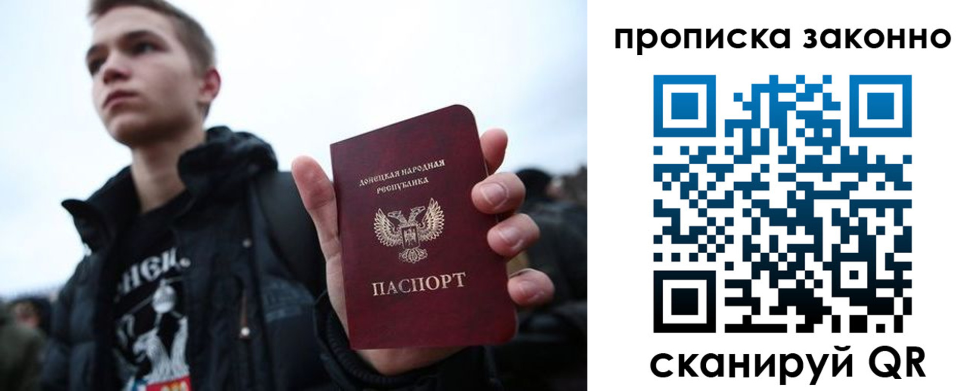 временная регистрация законно в Междуреченске